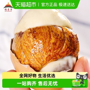 都丰年香辣五香味活珠子13天新鲜50g 6枚鸡胚蛋开袋即食营养熟食