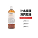 Kiehl＇s 科颜氏金盏花爽肤水500ml保湿 精华水收缩毛孔补水化妆水