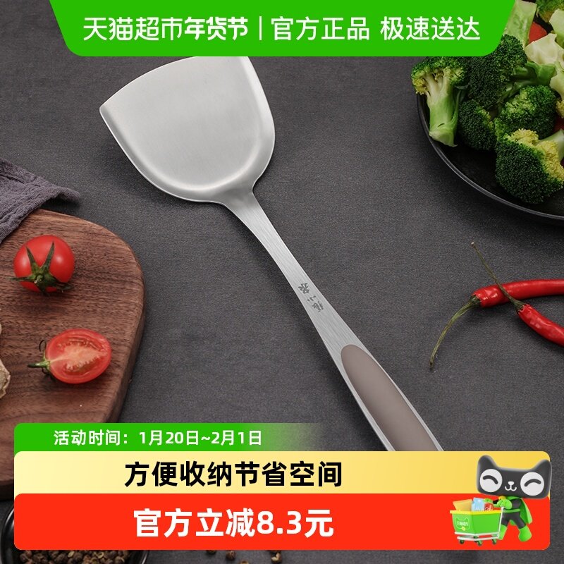 张小泉厨悦系列中式铲不锈钢炒菜铲子家用厨房专用炒菜铲子,厨房/烹饪用具,锅铲,淘宝优惠券,粉丝福利购,淘宝优惠卷