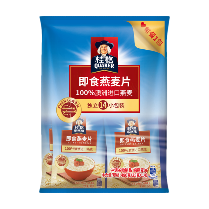 即食燕麦片 独立包装
