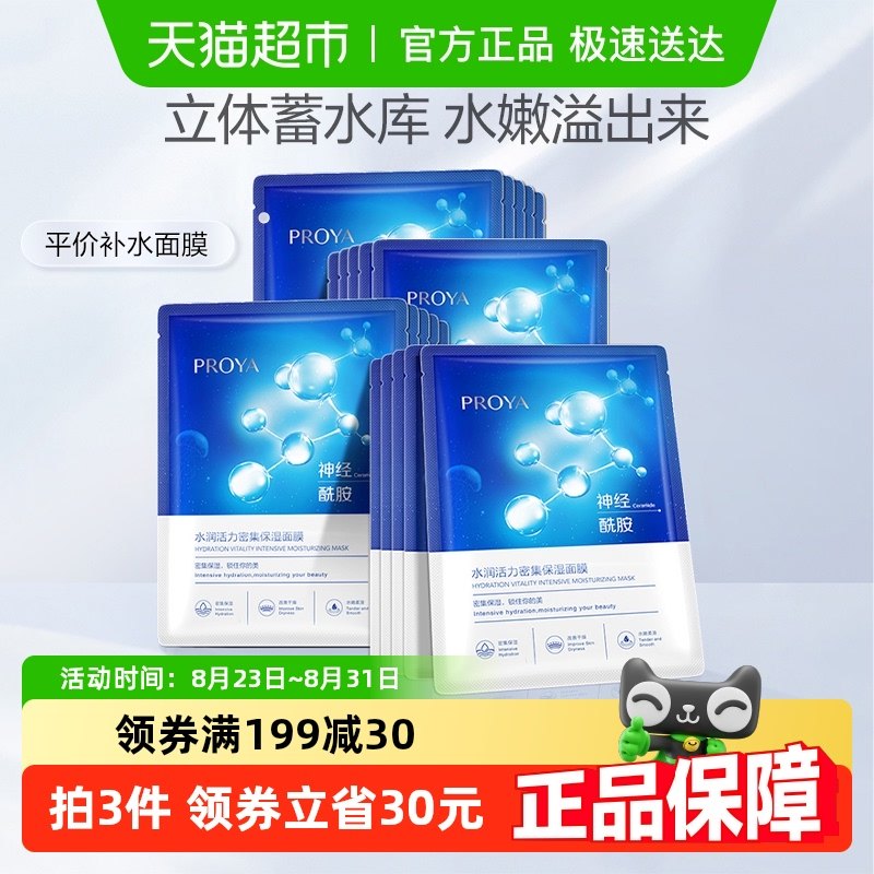 ����Ϧ�����������������Ĥ��㱣ʪ��ˮ��������ˮ�ۼ���