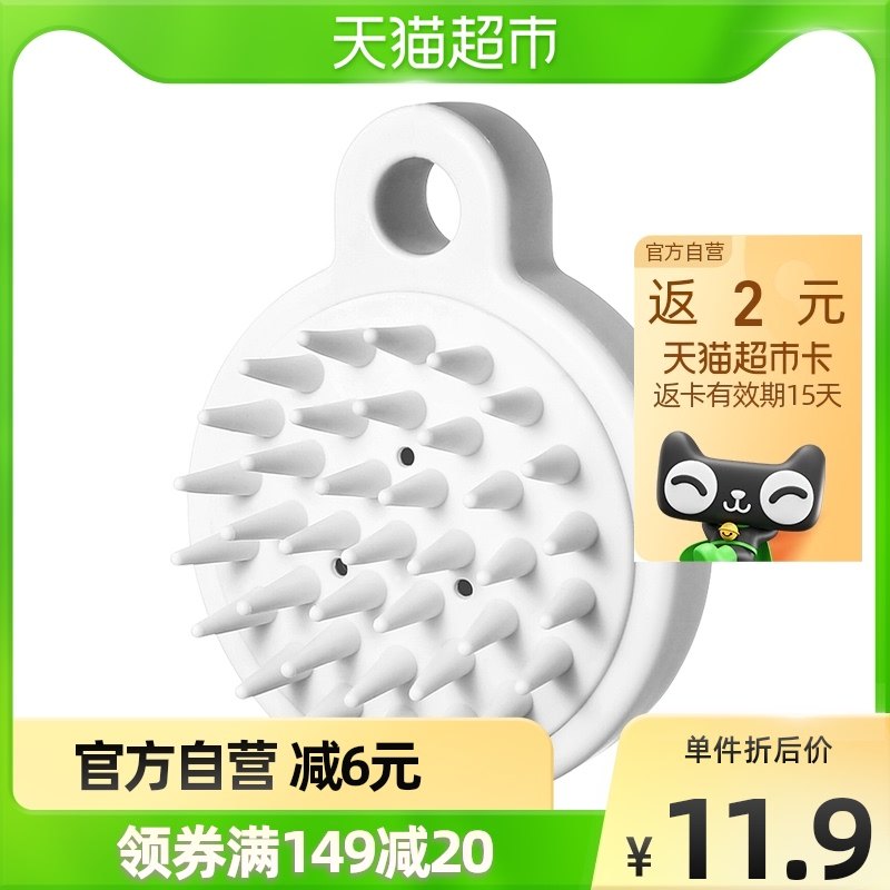 千屿2只装洗头器硅胶洗头刷按摩梳子头皮止痒去屑抓痒神器抓头器