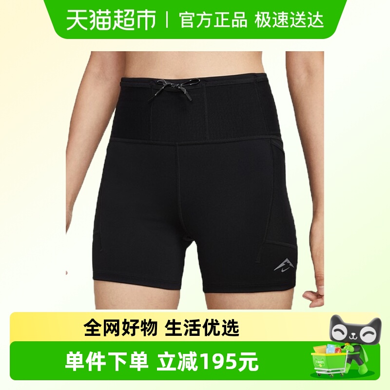 NIKE耐克短裤HV2353-010