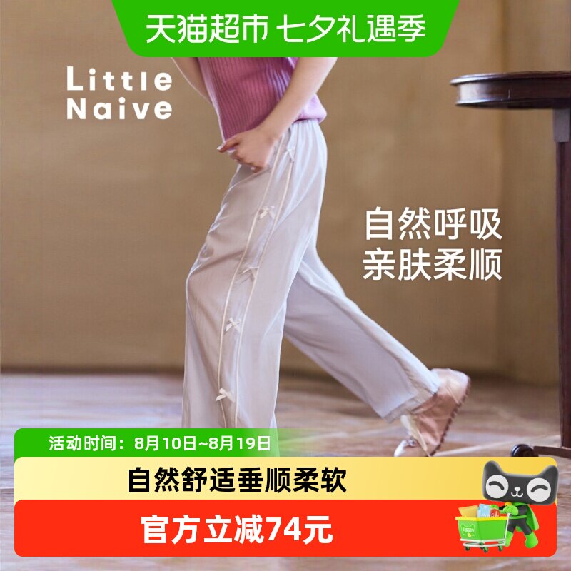 LittleNaive女童蝴蝶结休闲裤