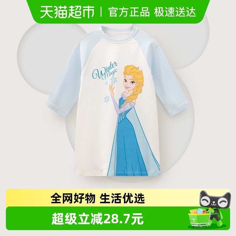 迪士尼儿童睡裙女宝宝睡衣a类纯棉长袖家居服艾莎朱迪草莓熊系列
