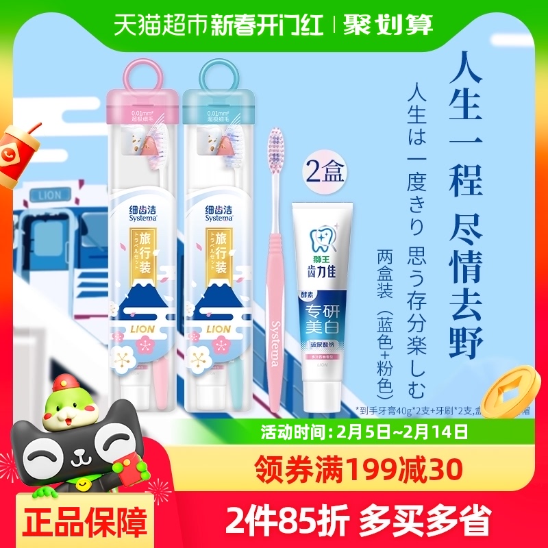 ͰLION/ʨϸݽ൯ˢ40gЯװ292.72Ԫ4(23.18Ԫ/88VIP 95)