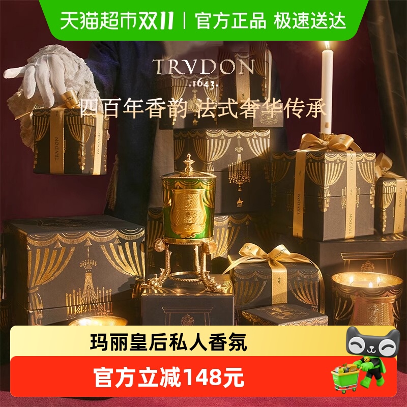 TRUDON圣诞款香薰蜡烛节日送礼