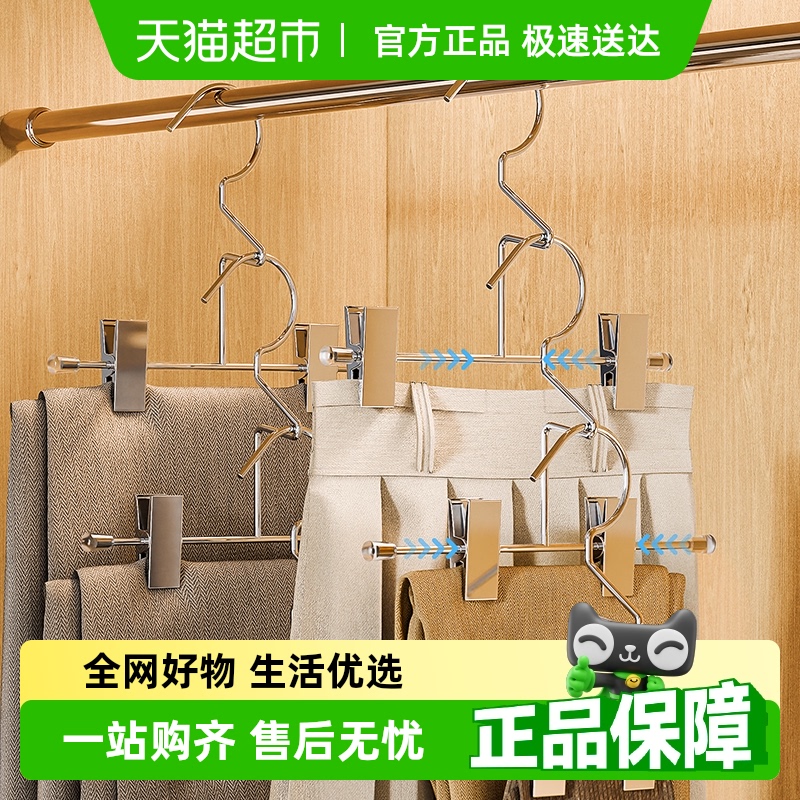 太力强力裤夹家用无痕叠挂设计防滑衣架家用挂衣架晒衣架裙裤架