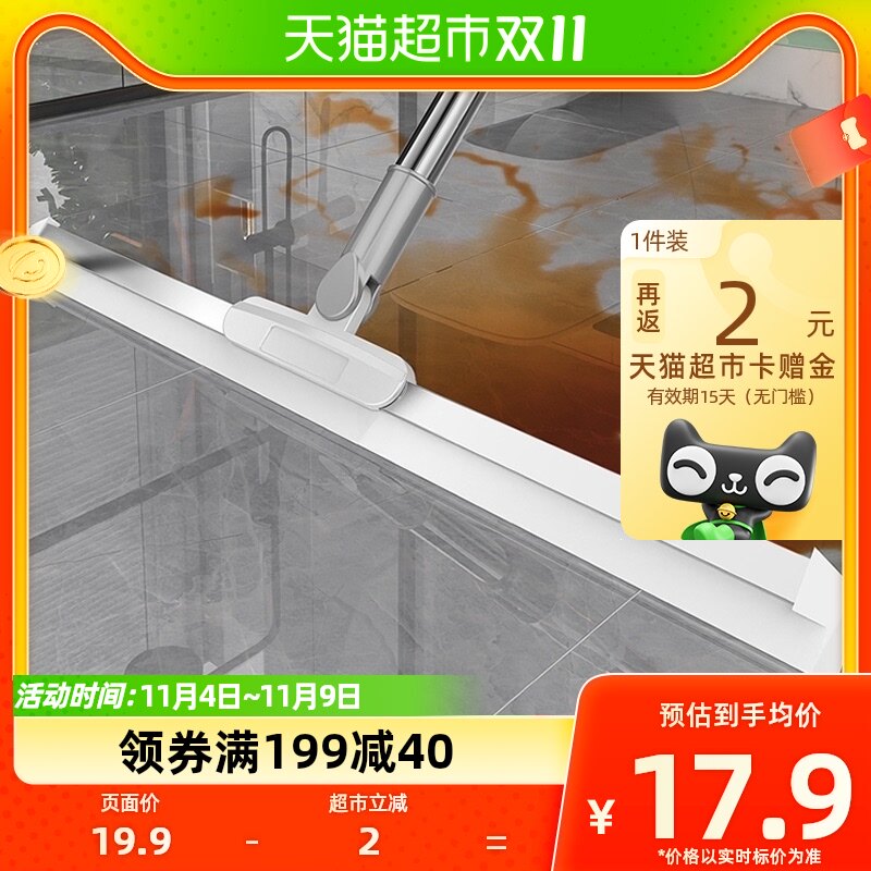 houya35cm魔术扫把家用硅胶无缝拖把两用浴室地刮地板刮水器1只装属于什么档次？