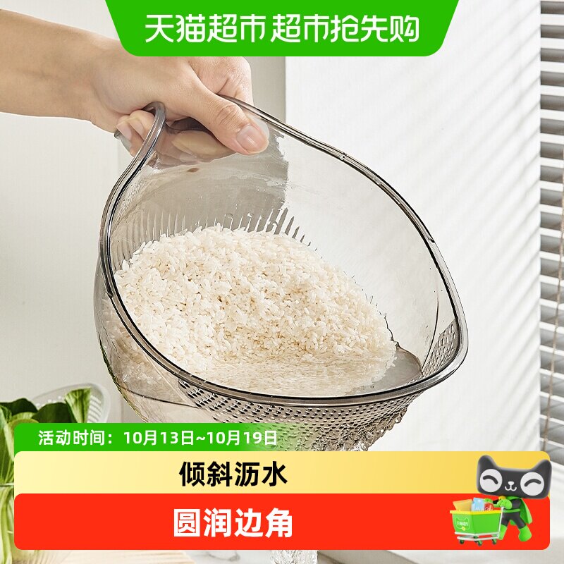 优勤淘米篮洗菜盆篮子厨房用品带手柄水果盘洗米滤水淘米神器