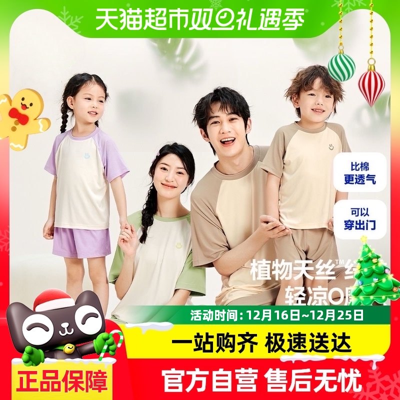 �������������Ůͯ˯�¼Ҿӷ�ֲ��о��˿��ͯ�����ļ�����װ��װ