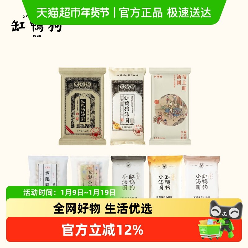 ��Ѽ��70Ԫ���ζ��ԲСԲ�� 19.02Ԫ(��88VIP 95��)