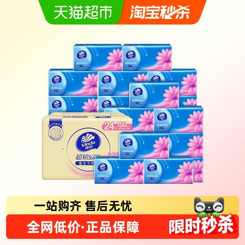 ���ػ�װ������ά�ﳬ�ͳ�ֽ3��ͽ�ֽ��ֽ���� 35.36Ԫ