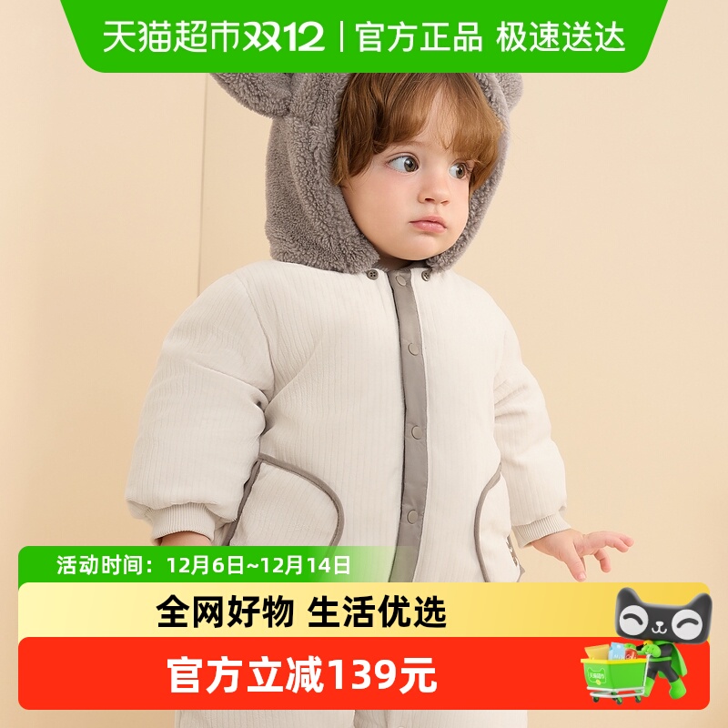 巴拉巴拉新款新生儿哈衣幼儿服装