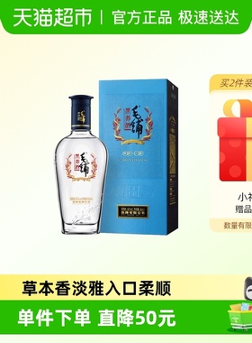 劲牌毛铺酒52度黑荞荞麦酒500ml单瓶高档酒水正品白酒基酒