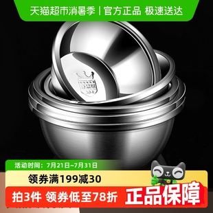 汤盆打蛋和面盆加厚家用厨房洗菜沥水篮 沃德百惠304不锈钢盆套装