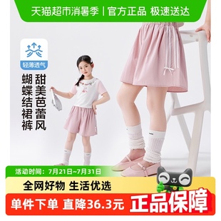 子 左西女童短裤 夏季 轻薄透气2025新款 儿童洋气甜美风蝴蝶结织带裤