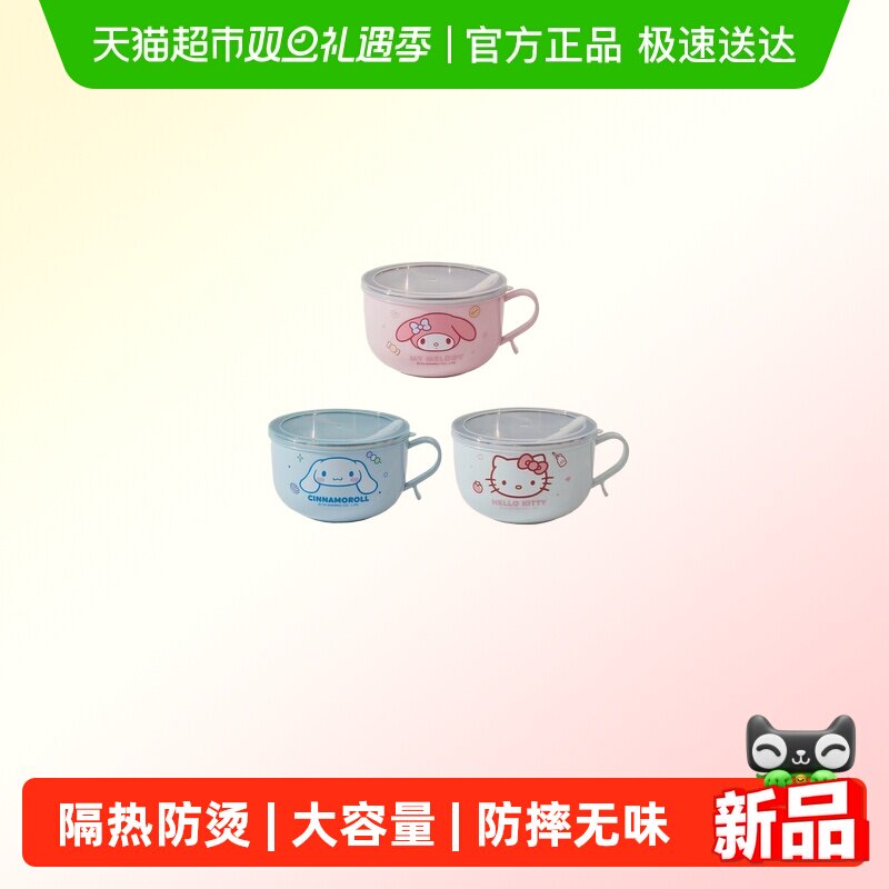 Marsica儿童吃饭碗不锈钢