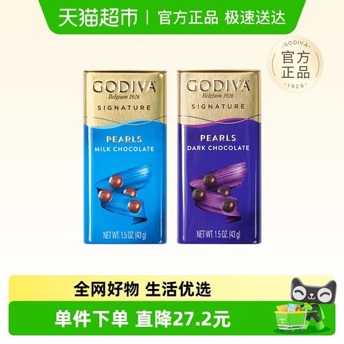 歌帝梵醇享巧克力43g×1瓶×1组