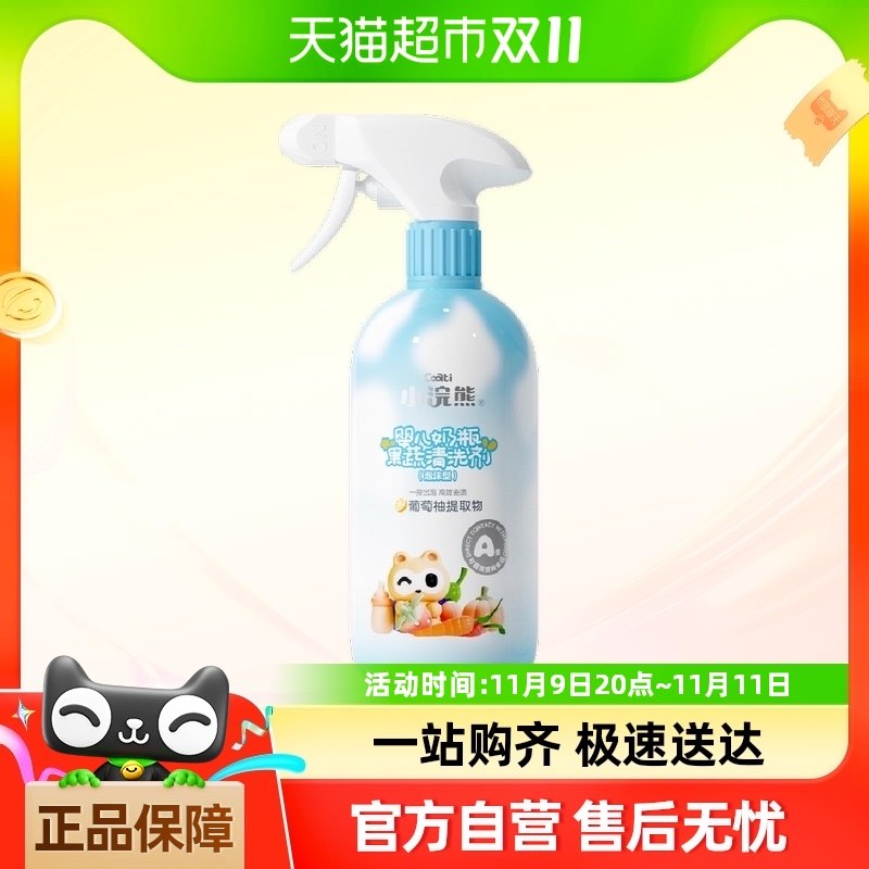 С���Ӥ����ƿ������ϴ��400ml��ͯ�����������׶��;�������