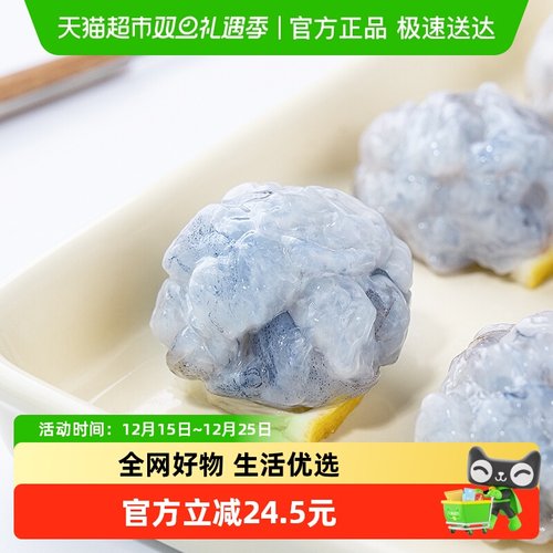 良德源95青虾滑高品质