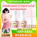 2瓶哺乳期40天用量 钙尔奇柠檬酸钙含维生素D3孕妇孕中晚期60片