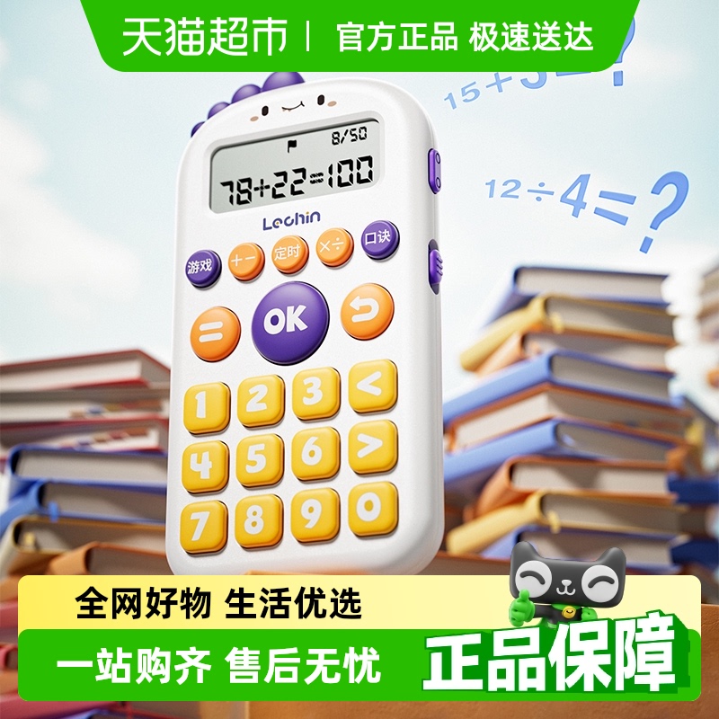 ׶ͯѵ׶԰ѧϰӼ˳ѵ59Ԫ