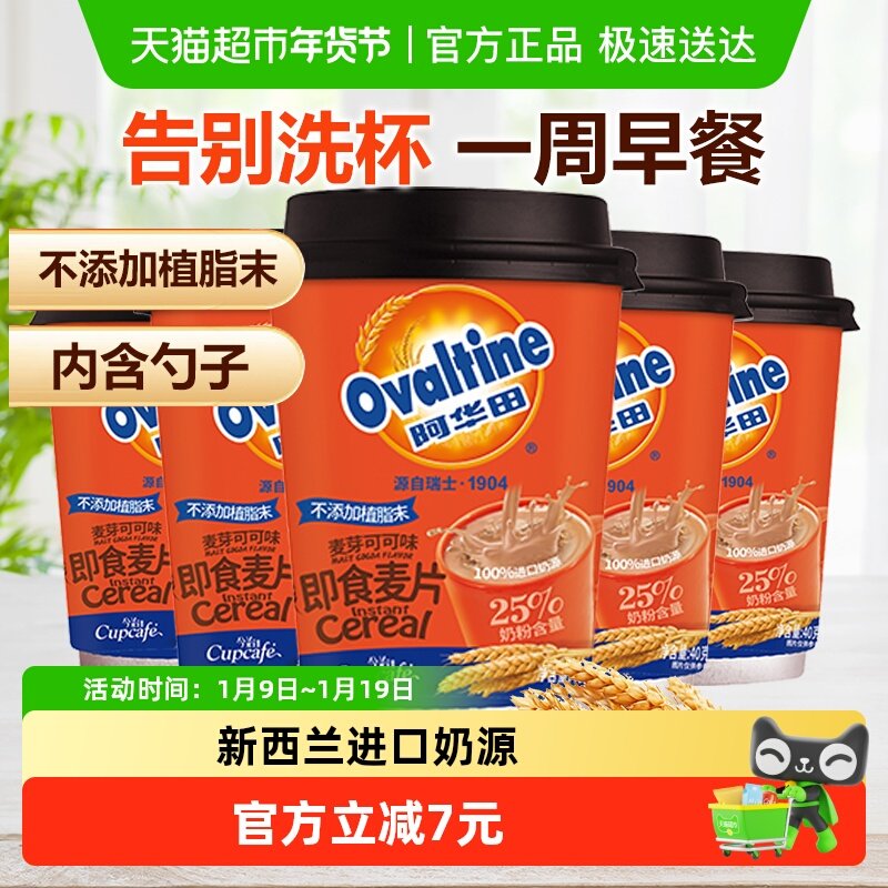 ��������Ƭ�ɿ�ζ40gx5��������ͼ�ʳ���˳�������ѧ������ʳƷ 34.9Ԫ