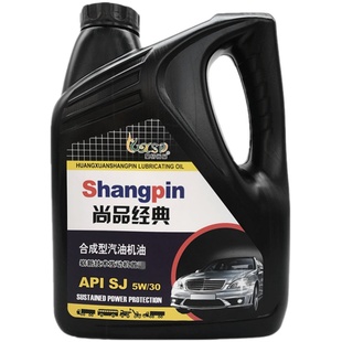 正品防冻冬季汽车机油5W-30全合成汽油机油小车桥车面包通用四升