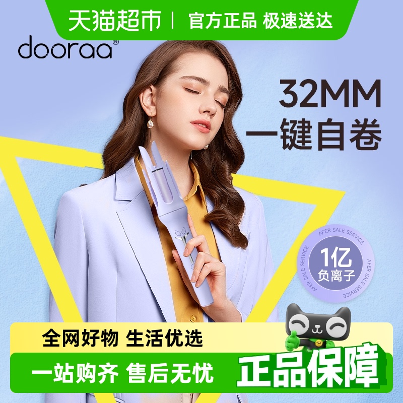 ȫԶ־öͲ˷˵綯32mmŮ37.05Ԫ(88VIP 95)