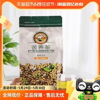 虎标大凉山苦荞茶392g独立小袋装