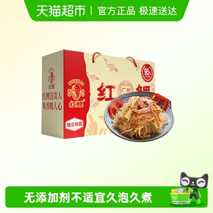 红鲤方便速食米线粉丝广州米粉早餐夜宵正餐代餐整箱独立包装