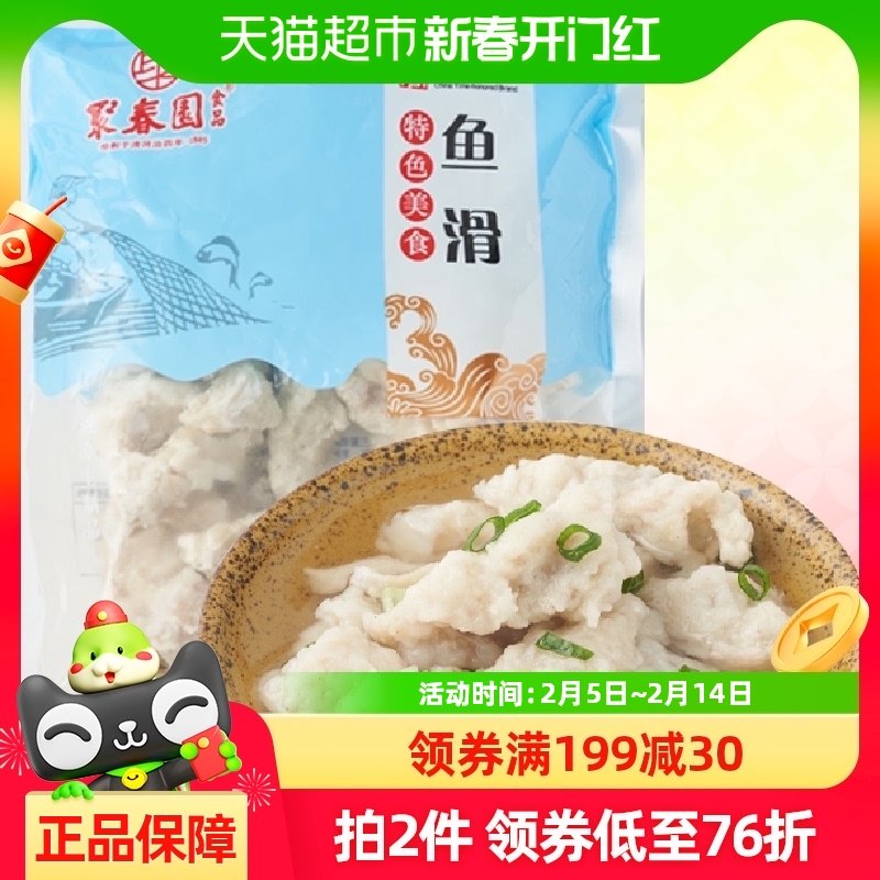 �۴�԰�㻬400g*3�����������㻬���ʳ�ĸ����ز���Բ������Ʒ