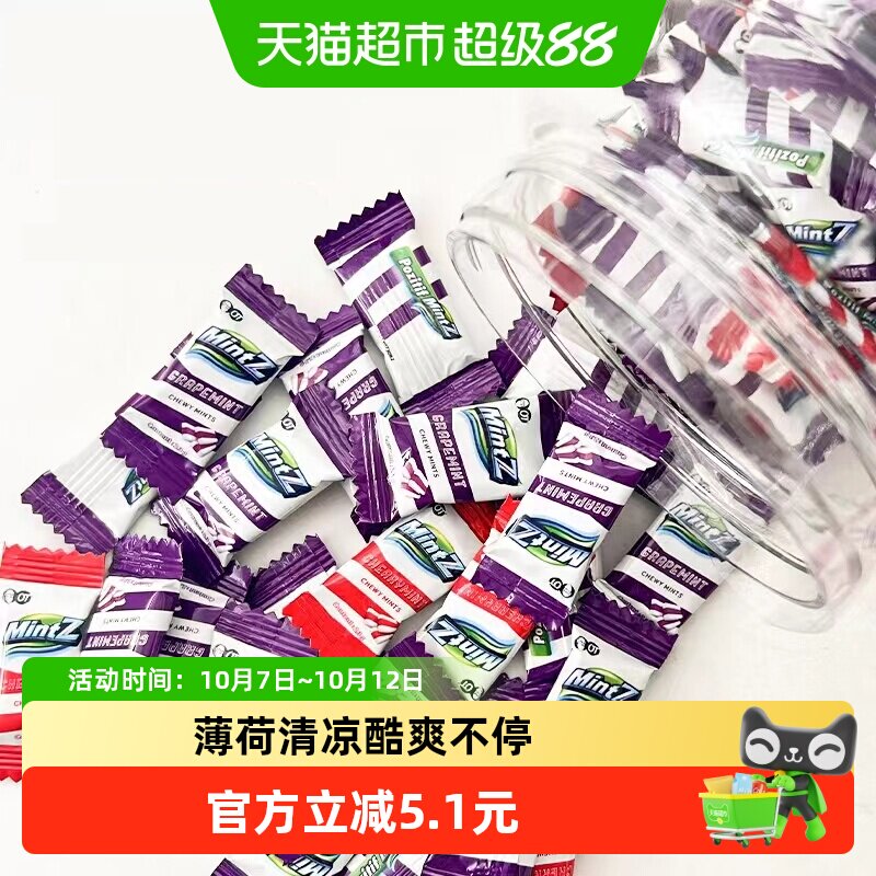 【进口】mintz薄荷糖水果桶装糖果随身口气清新学生午夜网红