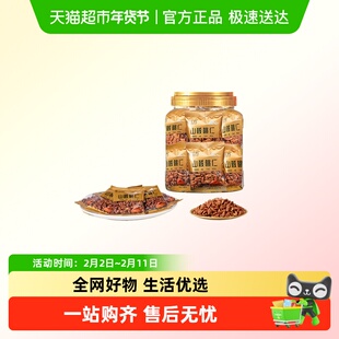 春江月山核桃仁2025新货独立小包装