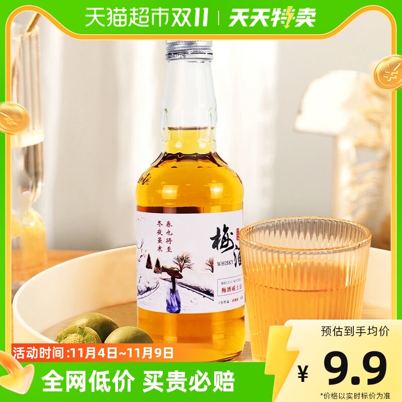 若白师兄青梅酒威士忌15度330ml低度微醺果酒梅酒高性价比高么？