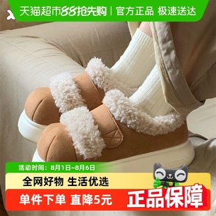 复古拼色羊羔毛女冬季 面包鞋 细细条 新款 时尚 网红ins休闲加绒棉鞋