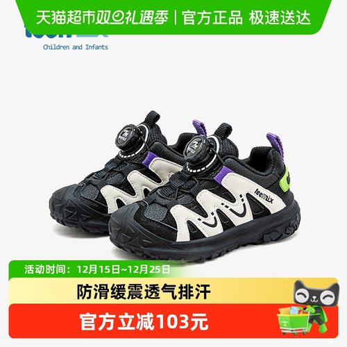 天美意新款春秋季男女童运动鞋