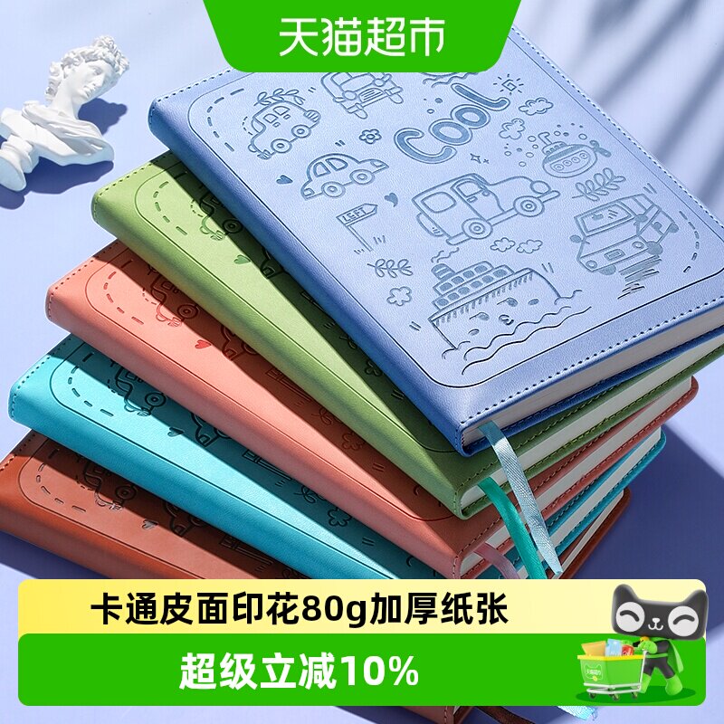 卡通印花笔记本软皮本子大号记事本简约大学生手帐商务A5日记本