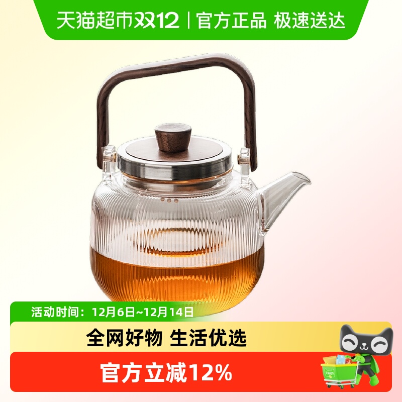 围炉煮茶专用茶壶中式配件玻璃壶