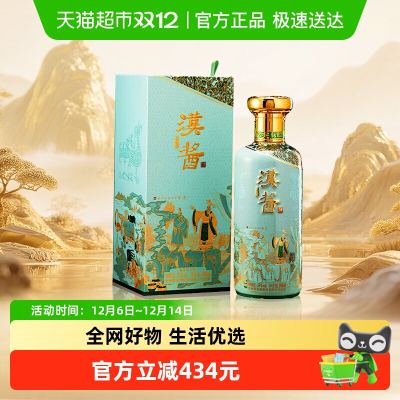 ����ę́�����ƣ����Ĵ����Ĵ��ƣ�53�Ƚ���׾�500ml��ƿ��Ʒjz414.7Ԫ