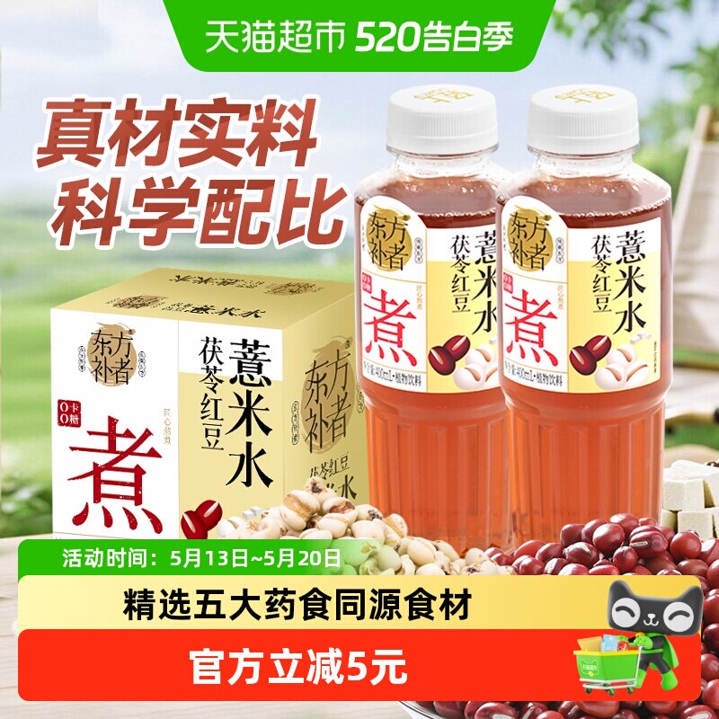 ���� ���ߺ춹޲��ˮֲ���� 0��0�� �������� ����Ԫ ����17.9Ԫ(��88VIP 95��)