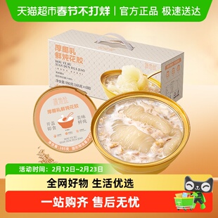 福东海源地珍即食厚椰乳鲜炖花胶礼盒燕窝粥牛奶轻食代餐早餐鱼胶