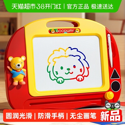 GOODWAY谷雨儿童家用教学可擦磁
