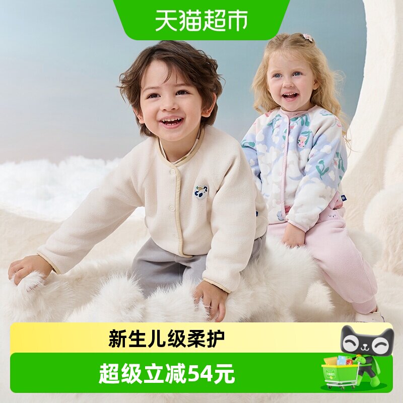 babycare儿童绒绒外套