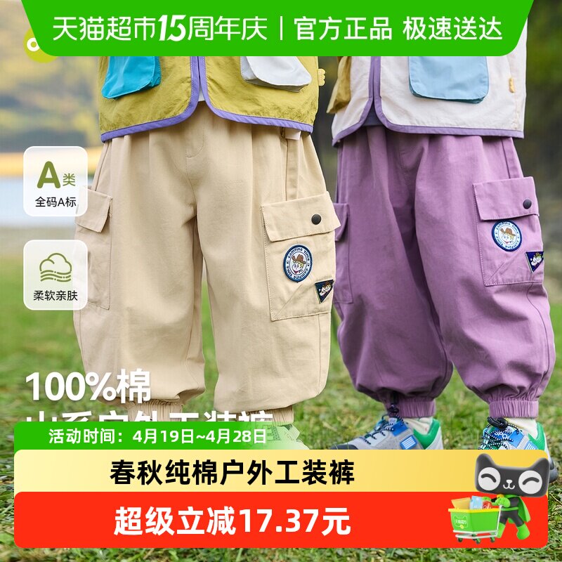 嘟嘟家男童春季纯棉裤子户外工装裤儿童长裤宝宝纯棉春装