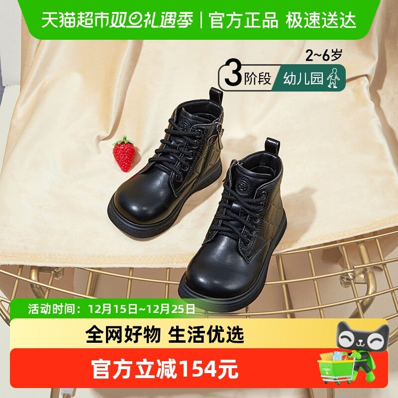 泰兰尼斯儿童英伦小皮靴