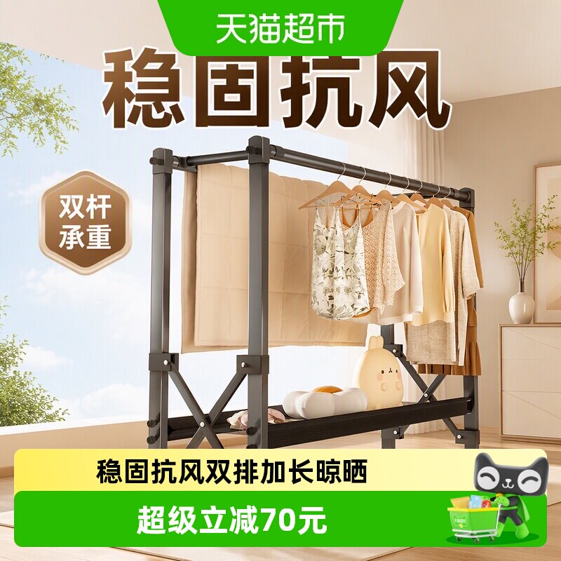稳纳折叠落地家用阳台晾衣架图片