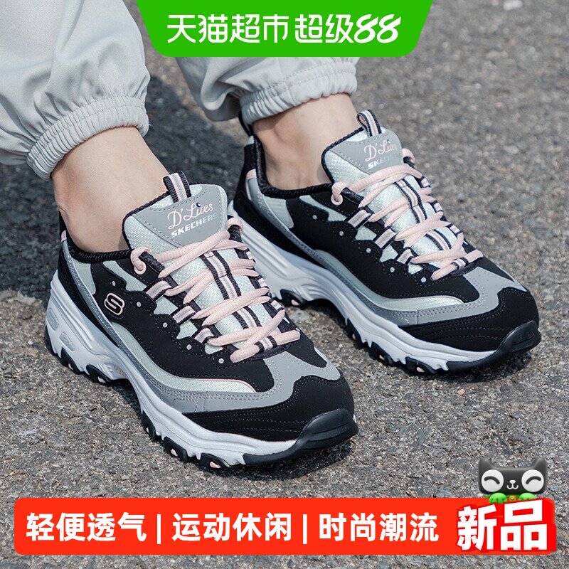 SKECHERS斯凯奇休闲鞋女鞋厚底缓震熊猫鞋训练运动鞋