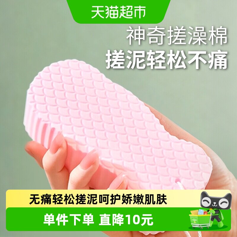 乐缔无痛搓澡海绵可重复使用图片